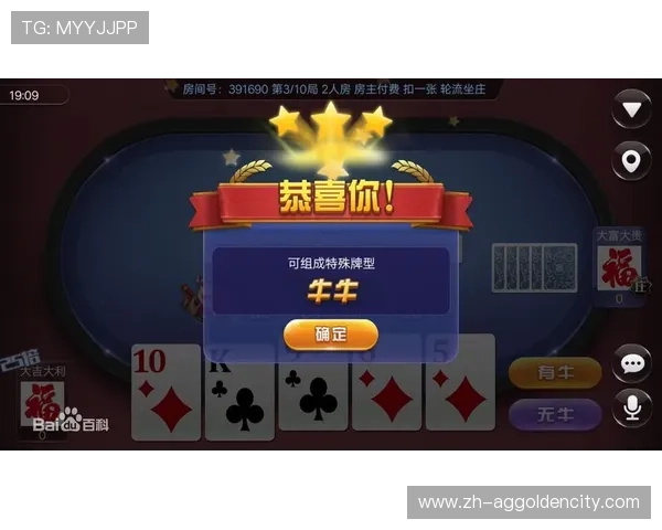 线上棋牌app排行榜：选择适合自己的棋牌游戏平台