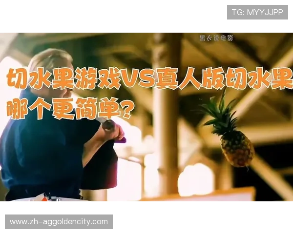 在爱游戏官网体验真人游戏的最佳攻略与技巧全面提升你的游戏水平