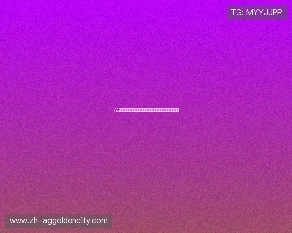 AG搏天堂世界杯精彩瞬间：高清集锦与难忘比赛瞬间回顾